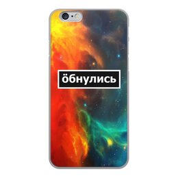 Заказать чехол для iPhone 6/6 Plus в Москве. Чехол для iPhone 6, объёмная печать Обнулись от THE_NISE  - готовые дизайны и нанесение принтов.