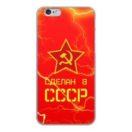Заказать чехол для iPhone 6/6 Plus в Москве. Чехол для iPhone 6, объёмная печать Сделан в СССР от ZVER  - готовые дизайны и нанесение принтов.