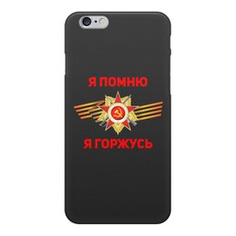 Чехол для iPhone 6, объёмная печать