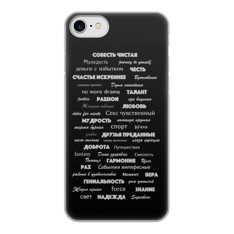 Printio Чехол для iPhone 7, объёмная печать Манта для настоящих мужчин (черный вариант)