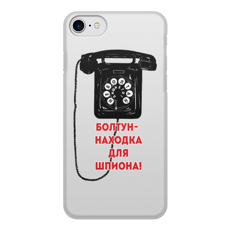 Printio Чехол для iPhone 7, объёмная печать Болтун-находка для шпиона
