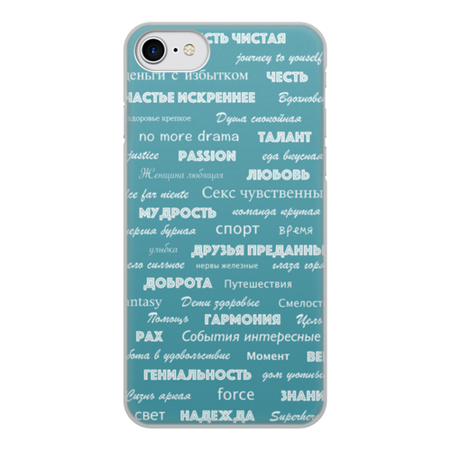 Заказать чехол для iPhone 7/7 Plus в Москве. Чехол для iPhone 7, объёмная печать Мантра для настоящих мужчин от d_ari.design@mail.ru - готовые дизайны и нанесение принтов.