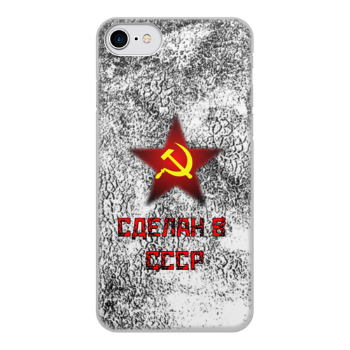 Заказать чехол для iPhone 7/7 Plus в Москве. Чехол для iPhone 7, объёмная печать Сделан в СССР от ZVER  - готовые дизайны и нанесение принтов.