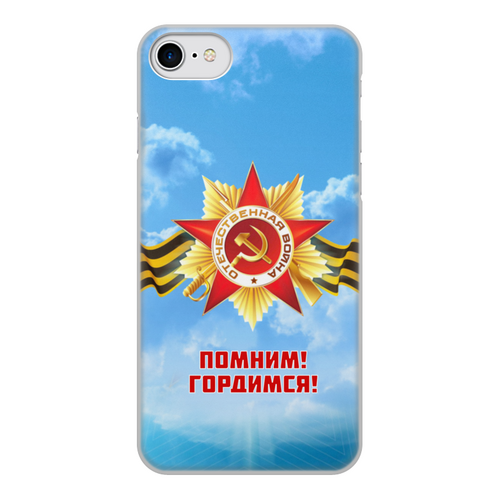 Заказать чехол для iPhone 7/7 Plus в Москве. Чехол для iPhone 7, объёмная печать Помним, Гордимся от BestPrint  - готовые дизайны и нанесение принтов.