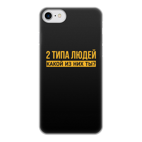 Заказать чехол для iPhone 7/7 Plus в Москве. Чехол для iPhone 7, объёмная печать Макс Корж  от DESIGNER   - готовые дизайны и нанесение принтов.