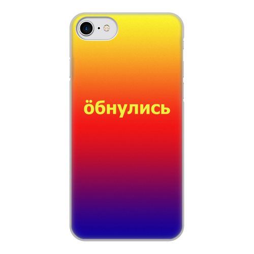Заказать чехол для iPhone 7/7 Plus в Москве. Чехол для iPhone 7, объёмная печать Обнулись от THE_NISE  - готовые дизайны и нанесение принтов.