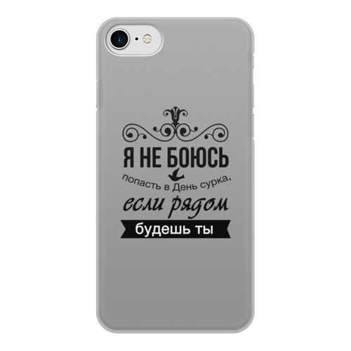 Заказать чехол для iPhone 7/7 Plus в Москве. Чехол для iPhone 7, объёмная печать Надпись от THE_NISE  - готовые дизайны и нанесение принтов.