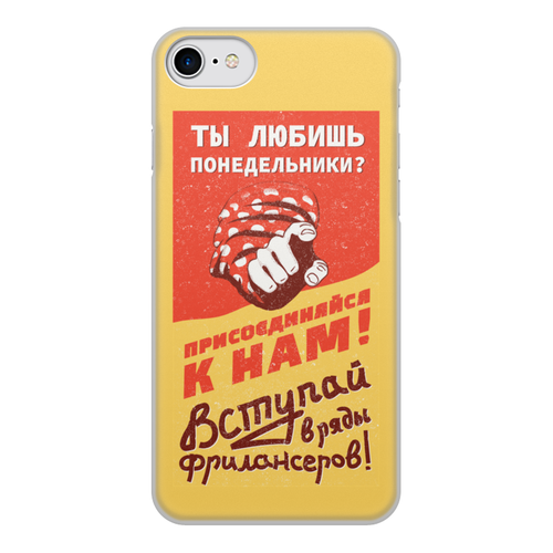 Заказать чехол для iPhone 7/7 Plus в Москве. Чехол для iPhone 7, объёмная печать Любишь понедельники? Фрилансер от kamal-creations - готовые дизайны и нанесение принтов.