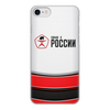 Заказать чехол для iPhone 7/7 Plus в Москве. Чехол для iPhone 7, объёмная печать Сделан в России от ZVER  - готовые дизайны и нанесение принтов.