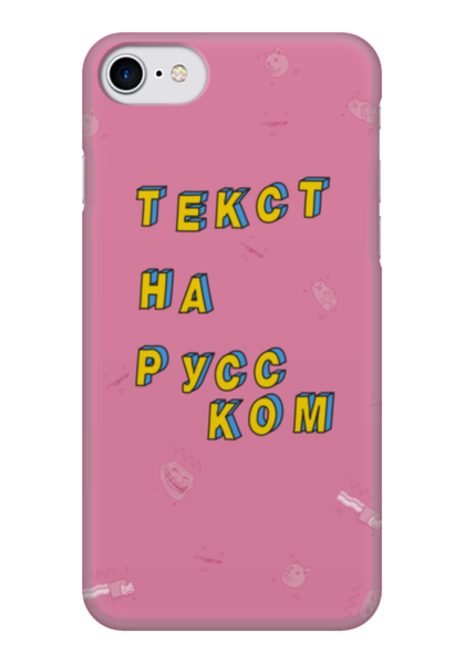 Заказать чехол для iPhone 7/7 Plus в Москве. Чехол для iPhone 7 глянцевый Текст на русском #ЭтоЛето Роза  от kamal-creations - готовые дизайны и нанесение принтов.