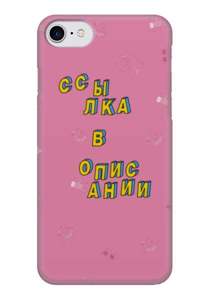 Заказать чехол для iPhone 7/7 Plus в Москве. Чехол для iPhone 7 глянцевый Ссылка в описании #ЭтоЛето Роза  от kamal-creations - готовые дизайны и нанесение принтов.