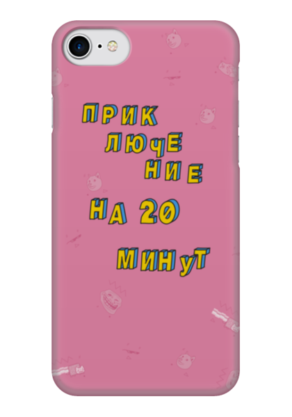Заказать чехол для iPhone 7/7 Plus в Москве. Чехол для iPhone 7 глянцевый Приключение на 20 минут #ЭтоЛето Роза  от kamal-creations - готовые дизайны и нанесение принтов.