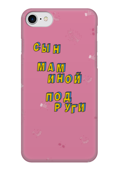 Заказать чехол для iPhone 7/7 Plus в Москве. Чехол для iPhone 7 глянцевый Сын маминой подруги #ЭтоЛето Роза  от kamal-creations - готовые дизайны и нанесение принтов.