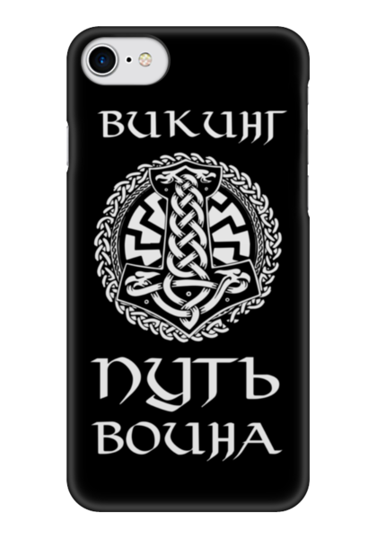 Заказать чехол для iPhone 7/7 Plus в Москве. Чехол для iPhone 7 глянцевый Путь воина от shop-viking - готовые дизайны и нанесение принтов.