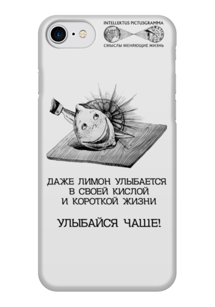 Заказать чехол для iPhone 7/7 Plus в Москве. Чехол для iPhone 7 глянцевый лимон! от pictusgramma@yandex.ru - готовые дизайны и нанесение принтов.