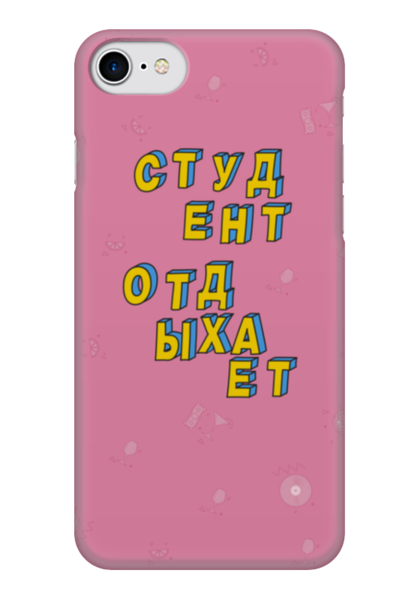 Заказать чехол для iPhone 7/7 Plus в Москве. Чехол для iPhone 7 глянцевый Студент отдыхает #ЭтоЛето Роза  от kamal-creations - готовые дизайны и нанесение принтов.