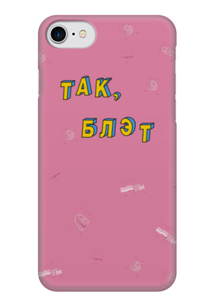 Заказать чехол для iPhone 7/7 Plus в Москве. Чехол для iPhone 7 глянцевый Так, БЛЭТ #ЭтоЛето Роза  от kamal-creations - готовые дизайны и нанесение принтов.