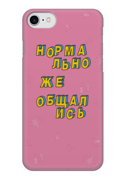 Заказать чехол для iPhone 7/7 Plus в Москве. Чехол для iPhone 7 глянцевый Нормально же общались #ЭтоЛето Роза  от kamal-creations - готовые дизайны и нанесение принтов.