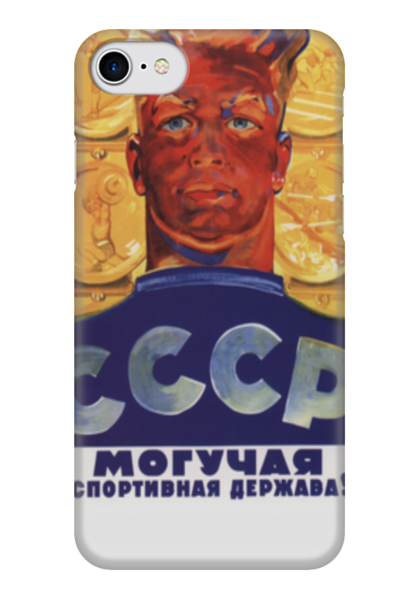 Заказать чехол для iPhone 7/7 Plus в Москве. Чехол для iPhone 7 глянцевый СССР спортивная держава от ninafox - готовые дизайны и нанесение принтов.