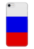 Заказать чехол для iPhone 7/7 Plus в Москве. Чехол для iPhone 7 глянцевый Русский флаг от Nalivaev - готовые дизайны и нанесение принтов.