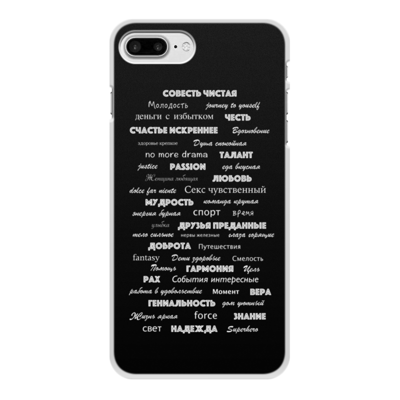 Printio Чехол для iPhone 7 Plus, объёмная печать Манта для настоящих мужчин (черный вариант) printio чехол для iphone 8 plus объёмная печать манта для настоящих мужчин черный вариант