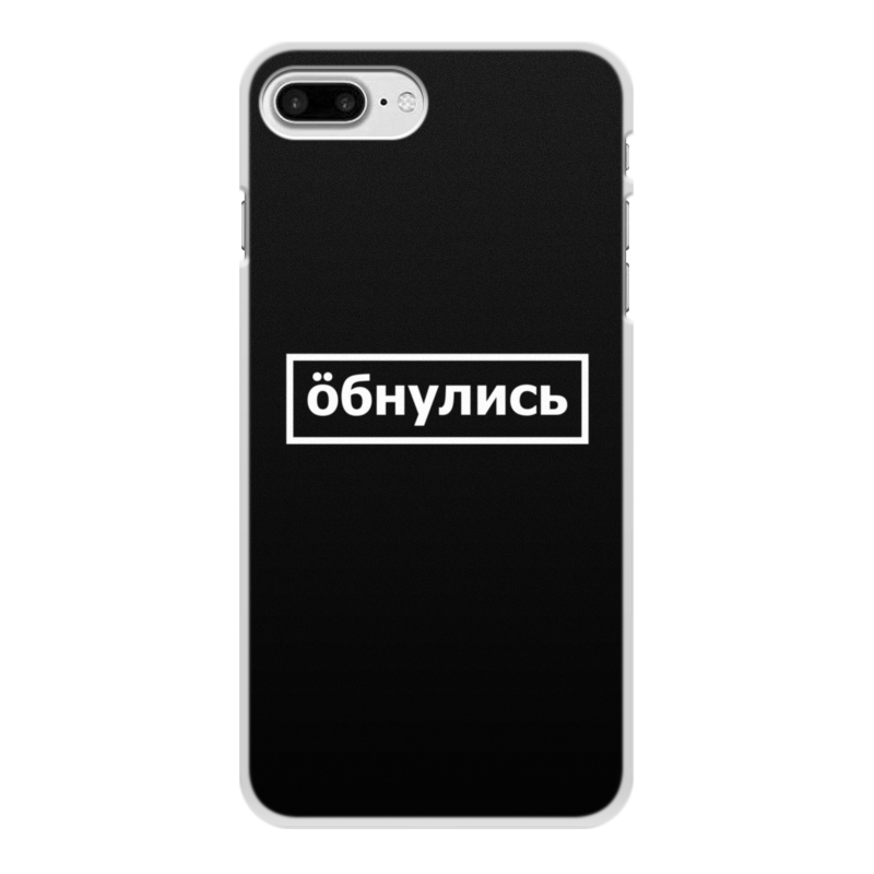цена Printio Чехол для iPhone 7 Plus, объёмная печать Обнулись
