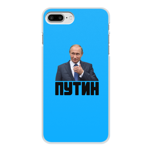 Заказать чехол для iPhone 7/7 Plus в Москве. Чехол для iPhone 7 Plus, объёмная печать Putin от THE_NISE  - готовые дизайны и нанесение принтов.