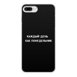 Заказать чехол для iPhone 7/7 Plus в Москве. Чехол для iPhone 7 Plus, объёмная печать Понедельник от THE_NISE  - готовые дизайны и нанесение принтов.