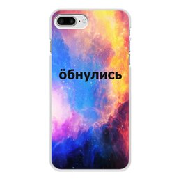 Заказать чехол для iPhone 7/7 Plus в Москве. Чехол для iPhone 7 Plus, объёмная печать Обнулись от THE_NISE  - готовые дизайны и нанесение принтов.