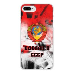 Заказать чехол для iPhone 7/7 Plus в Москве. Чехол для iPhone 7 Plus, объёмная печать Сделан в СССР от ZVER  - готовые дизайны и нанесение принтов.