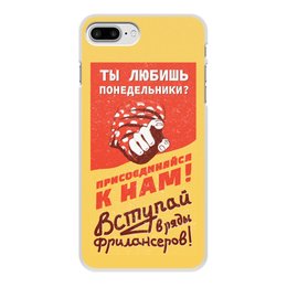 Заказать чехол для iPhone 7/7 Plus в Москве. Чехол для iPhone 7 Plus, объёмная печать Любишь понедельники? Фрилансер от kamal-creations - готовые дизайны и нанесение принтов.