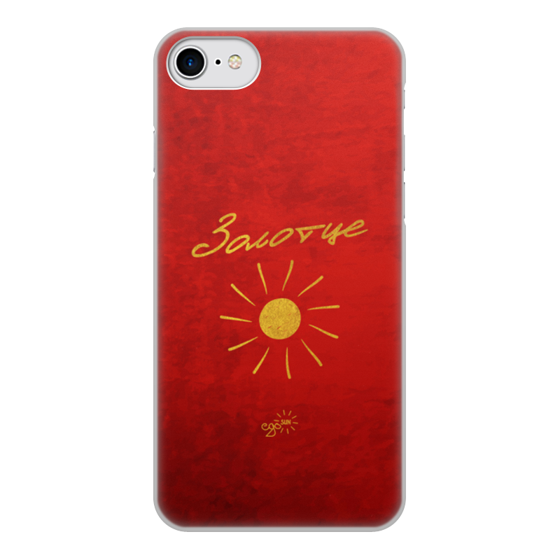 Printio Чехол для iPhone 8, объёмная печать Золотце - ego sun