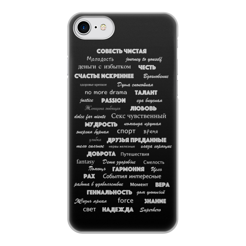 Printio Чехол для iPhone 8, объёмная печать Манта для настоящих мужчин (черный вариант) printio чехол для iphone 8 plus объёмная печать манта для настоящих мужчин черный вариант