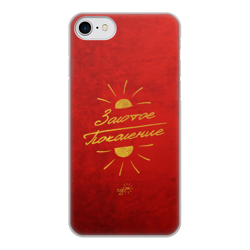 Printio Чехол для iPhone 8, объёмная печать Золотое поколение - ego sun