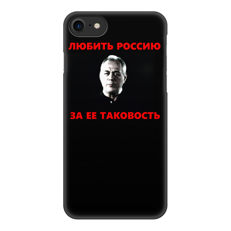Printio Чехол для iPhone 8, объёмная печать Любить россию за ее таковость