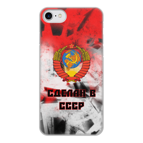 Заказать чехол для iPhone 8/8 Plus в Москве. Чехол для iPhone 8, объёмная печать Сделан в СССР от ZVER  - готовые дизайны и нанесение принтов.
