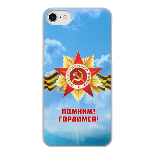 Заказать чехол для iPhone 8/8 Plus в Москве. Чехол для iPhone 8, объёмная печать Помним, Гордимся от BestPrint  - готовые дизайны и нанесение принтов.