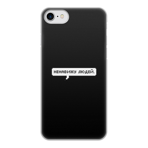 Заказать чехол для iPhone 8/8 Plus в Москве. Чехол для iPhone 8, объёмная печать Ненавижу людей от THE_NISE  - готовые дизайны и нанесение принтов.