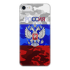 Заказать чехол для iPhone 8/8 Plus в Москве. Чехол для iPhone 8, объёмная печать   Герб России от THE_NISE  - готовые дизайны и нанесение принтов.