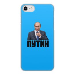 Заказать чехол для iPhone 8/8 Plus в Москве. Чехол для iPhone 8, объёмная печать Putin от THE_NISE  - готовые дизайны и нанесение принтов.