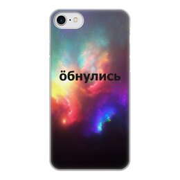 Заказать чехол для iPhone 8/8 Plus в Москве. Чехол для iPhone 8, объёмная печать Обнулись от THE_NISE  - готовые дизайны и нанесение принтов.