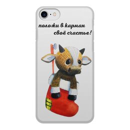 Заказать чехол для iPhone 8/8 Plus в Москве. Чехол для iPhone 8, объёмная печать Положи в карман своё счастье! от Lana.art   - готовые дизайны и нанесение принтов.