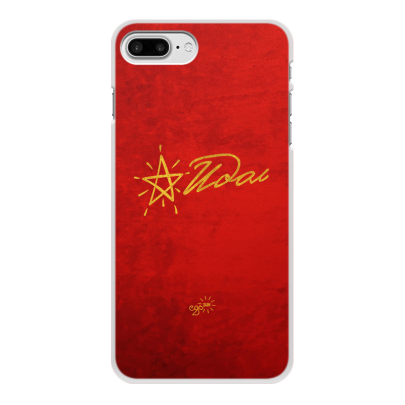 Printio Чехол для iPhone 8 Plus, объёмная печать Идол звезда - ego sun