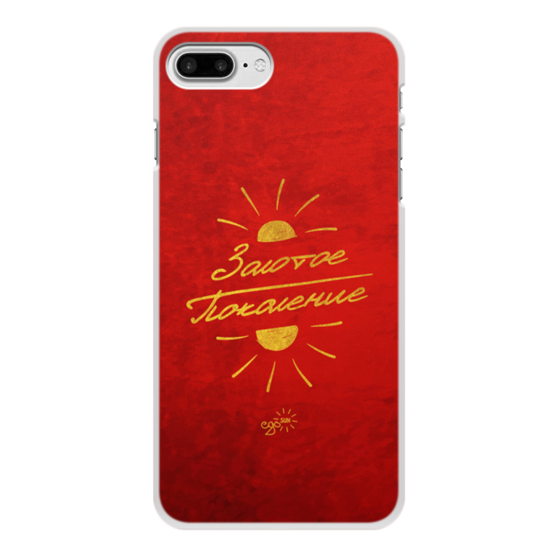 Printio Чехол для iPhone 8 Plus, объёмная печать Золотое поколение - ego sun