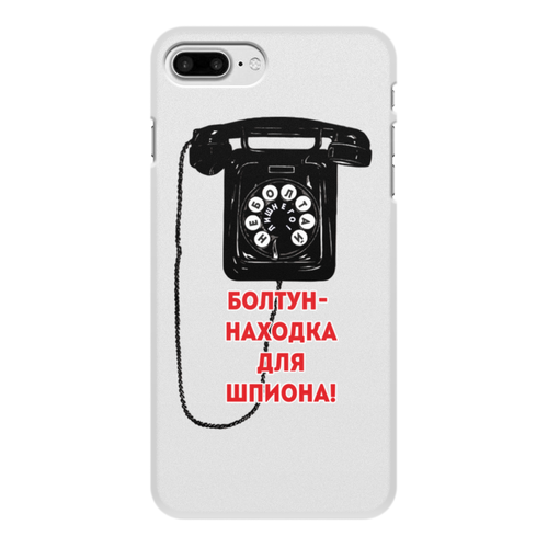 Заказать чехол для iPhone 8/8 Plus в Москве. Чехол для iPhone 8 Plus, объёмная печать Болтун-находка для шпиона от Рустам Юсупов - готовые дизайны и нанесение принтов.