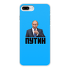 Заказать чехол для iPhone 8/8 Plus в Москве. Чехол для iPhone 8 Plus, объёмная печать Putin от THE_NISE  - готовые дизайны и нанесение принтов.