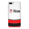 Заказать чехол для iPhone 8/8 Plus в Москве. Чехол для iPhone 8 Plus, объёмная печать Сделан в России от ZVER  - готовые дизайны и нанесение принтов.