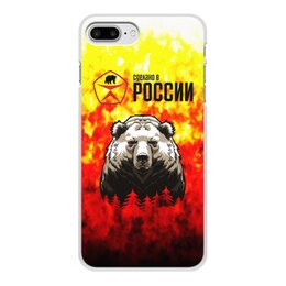 Заказать чехол для iPhone 8/8 Plus в Москве. Чехол для iPhone 8 Plus, объёмная печать Made in Russia от ZVER  - готовые дизайны и нанесение принтов.