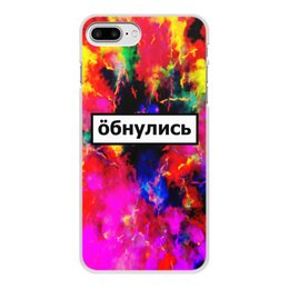 Заказать чехол для iPhone 8/8 Plus в Москве. Чехол для iPhone 8 Plus, объёмная печать Обнулись от THE_NISE  - готовые дизайны и нанесение принтов.