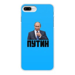 Заказать чехол для iPhone 8/8 Plus в Москве. Чехол для iPhone 8 Plus, объёмная печать Putin от THE_NISE  - готовые дизайны и нанесение принтов.